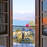 Archontiko Art Hotel