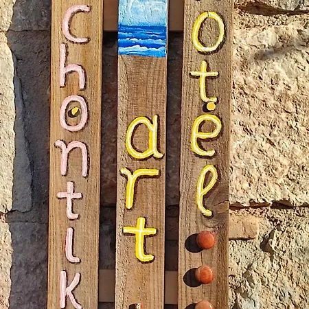 Hotel Archontiko Art