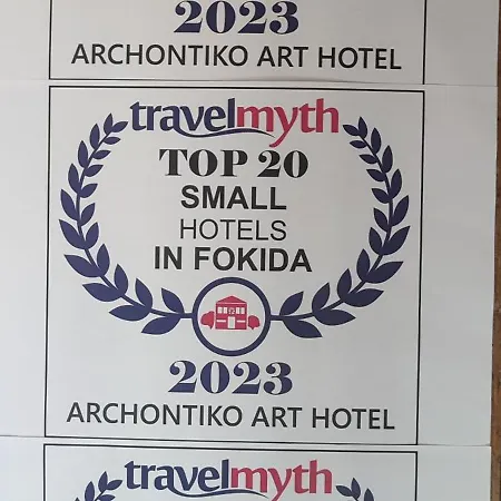 Hotel Archontiko Art 3*